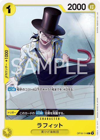 OP16-114-C Laffitte