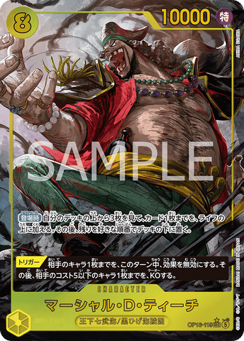 OP16-119-SEC-P Marshall.D.Teach