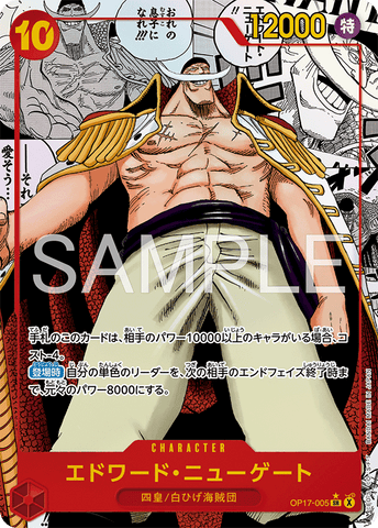 OP17-005-SR-P2 Edward.Newgate (Manga)
