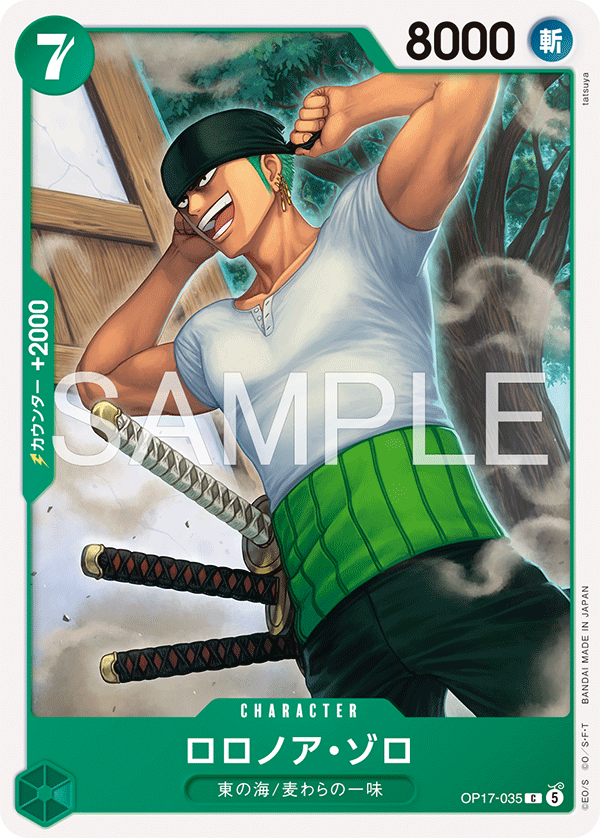 OP17-035-C Roronoa Zoro