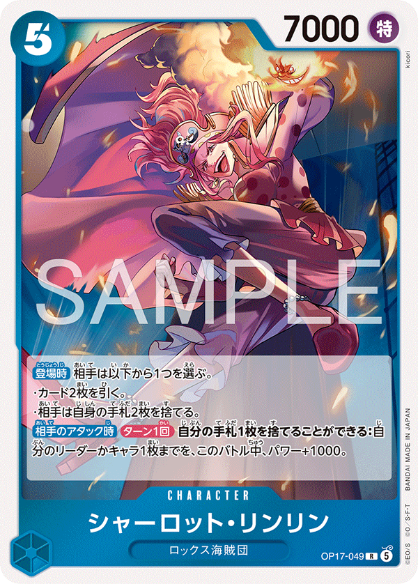 OP17-049-R Charlotte Linlin