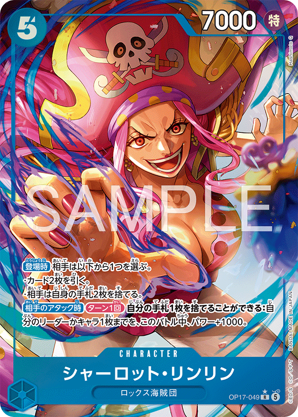 OP17-049-R-P Charlotte Linlin (Alternate Art)
