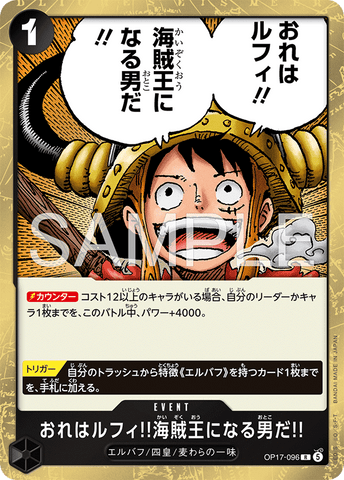 OP17-096-R I'm Luffy!! The Man Who Will Be King of the Pirates!!