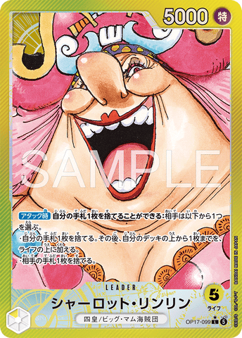 OP17-099-L-P Charlotte Linlin (Alternate Art)