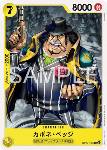 OP17-100-C Capone"Gang"Bege