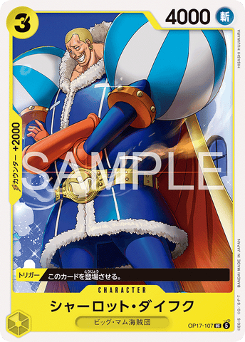 OP17-107-UC Charlotte Daifuku
