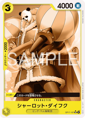 OP17-107-UC-P Charlotte Daifuku (Pandaman Art)