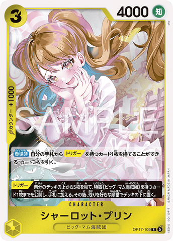 OP17-109-R Charlotte Pudding