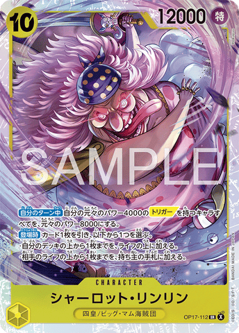 OP17-112-SR Charlotte Linlin