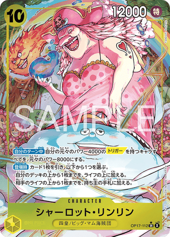OP17-112-SR-P Charlotte Linlin (Alternate Art)