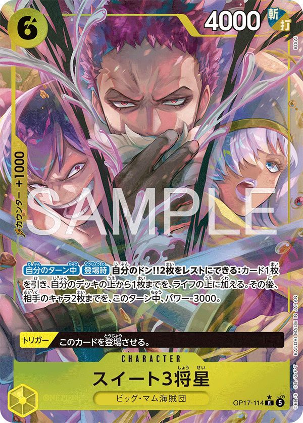 OP17-114-R-P Sweet 3 Generals (Alternate Art)