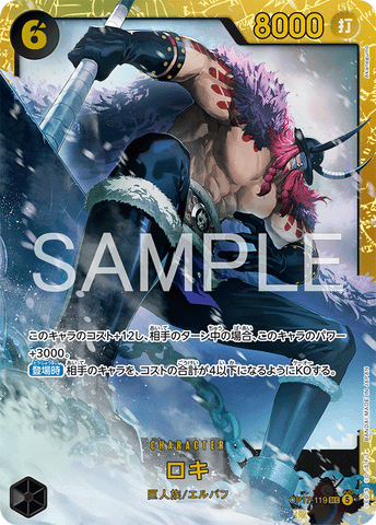 OP17-119-SEC Loki