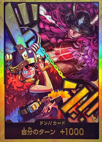 OP17-DON-02-DON-P Luffy & Loki DON!! Card (Gold Frame)