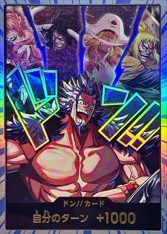 OP17-DON-04-DON Rocks Pirates DON!! Card (Standard Frame)