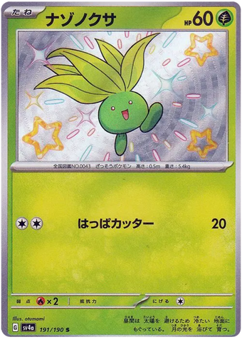 Oddish SV4A 191/190 S JPN