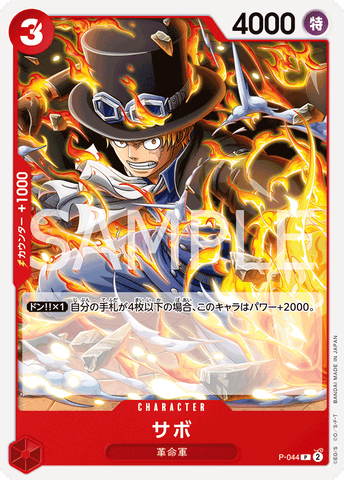 P-044 | P | CHARACTER Sabo