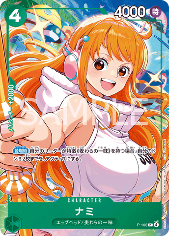 P-102-P Nami