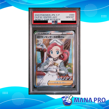 PSA 9) 2023 POKEMON JAPANESE SV2D-CLAY BURST 078/071 NACLI ART RARE PSA 9) 2023 POKEMON JAPANESE SV2D-CLAY BURST 078/071 NACLI ART RARE