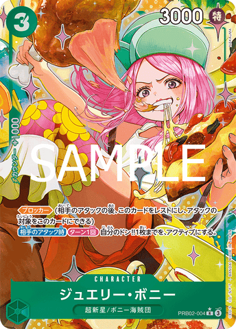 PRB02-004 | R | CHARACTER Jewelry Bonney (Parallel)