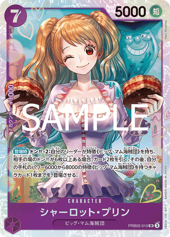 PRB02-010 | SR | CHARACTER Charlotte Pudding
