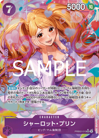 PRB02-010 | SR | CHARACTER Charlotte Pudding (Parallel)