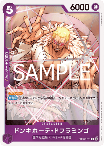 PRB02-011 | R | CHARACTER Donquixote Doflamingo