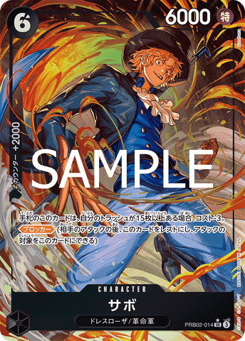 PRB02-014 | SR | CHARACTER Sabo (Parallel)