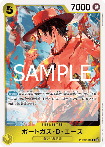 PRB02-018 | R | CHARACTER Portgas.D.Ace