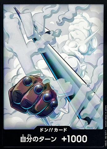 PRB02-DON Smoker
