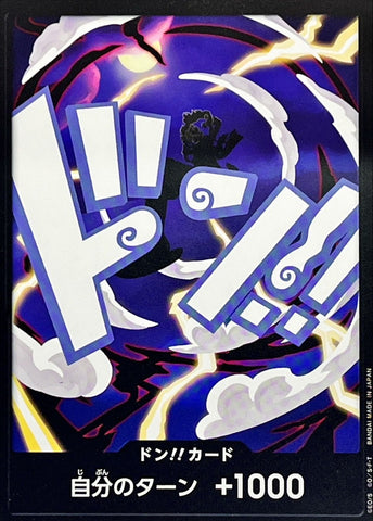 PRB02-DON Monkey D. Luffy Gear 5