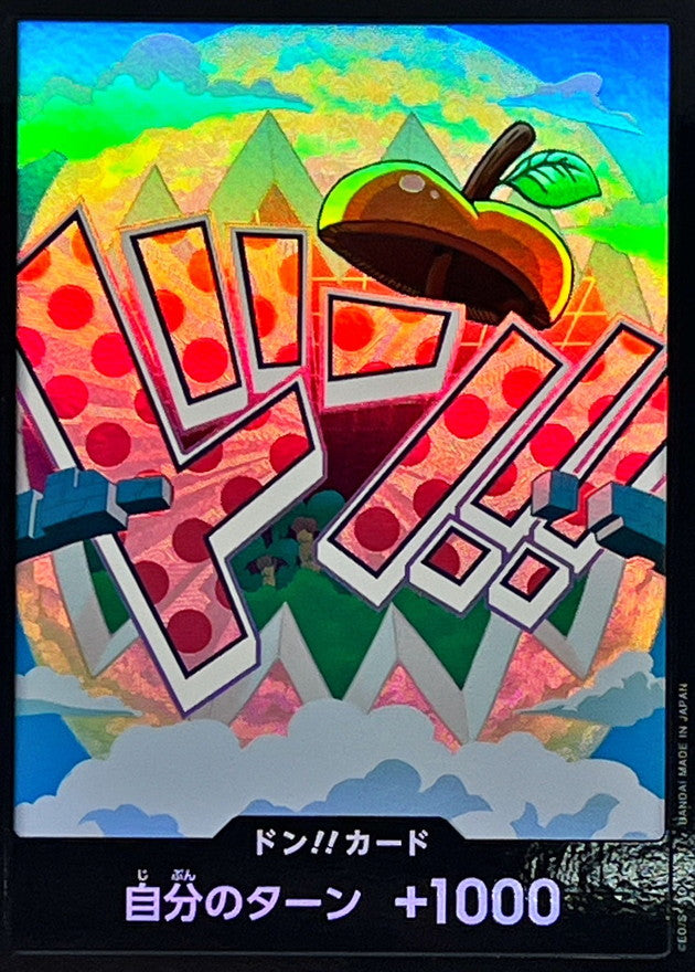 PRB02-DON Vegapunk Foil