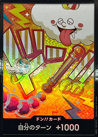 PRB02-DON Nami Foil