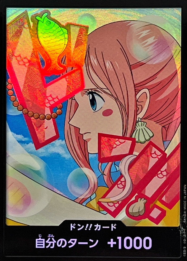 PRB02-DON Shirahoshi Foil