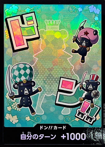 PRB02-DON Sugar Foil