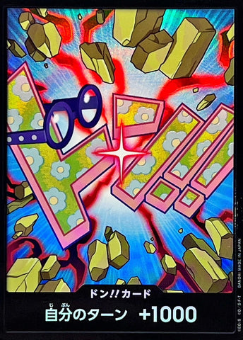 PRB02-DON Koby Foil