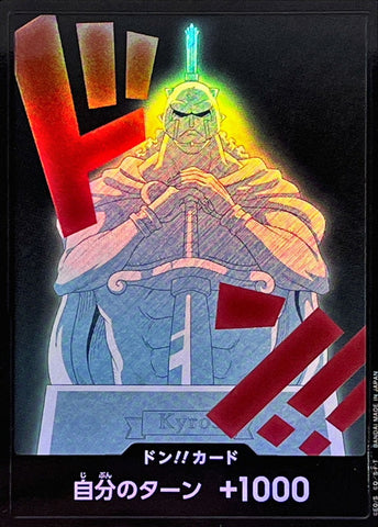 PRB02-DON Kyros Foil