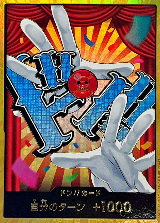 PRB02-DON Buggy Gold