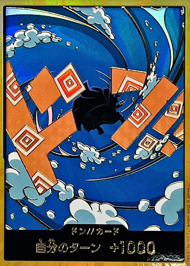 PRB02-DON Jinbe Gold