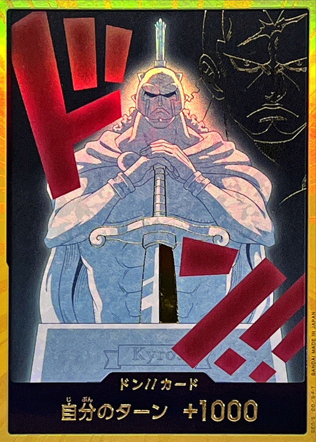 PRB02-DON Kyros Gold