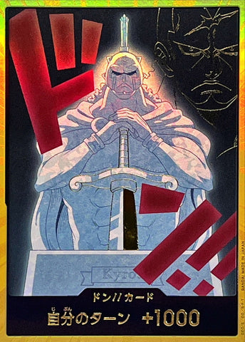 PRB02-DON Kyros Gold