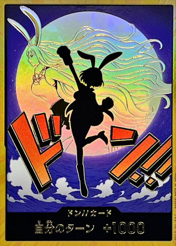 PRB02-DON Carrot Gold