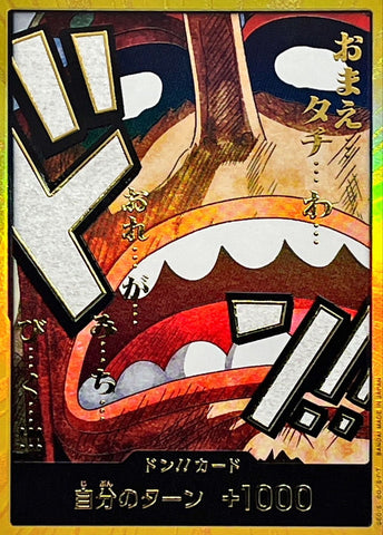 PRB02-DON Usopp Gold