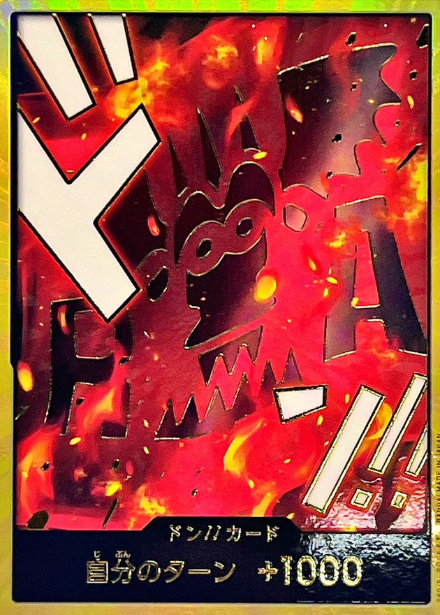 PRB02-DON Monkey D. Dragon Gold