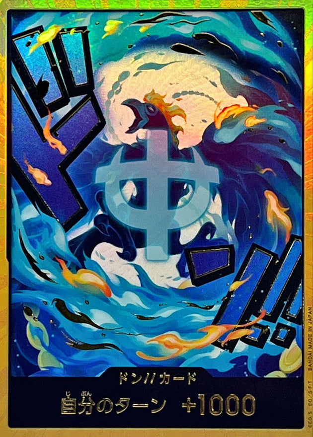 PRB02-DON Marco Gold