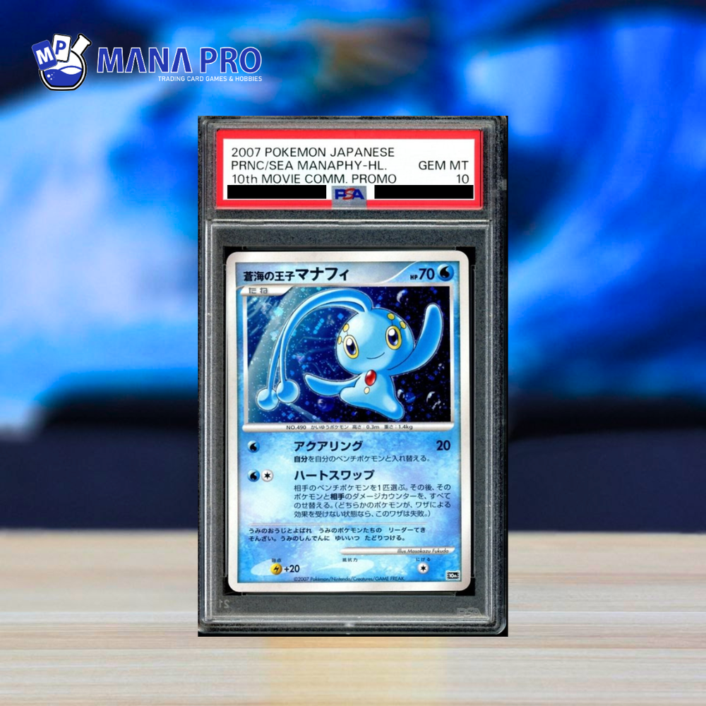 (PSA 10) 2007 POKEMON JAPANESE 10th MOVIE COMMEMORATION PROMO PRNC SEA MANAPHY-HL. 10th MOVIE COMM. PROMO