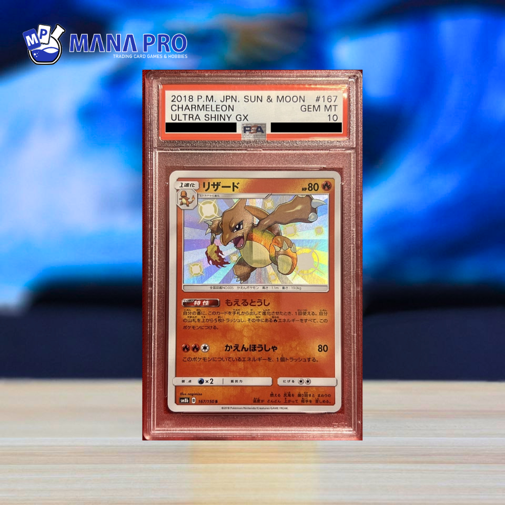 (PSA 10) 2018 POKEMON JAPANESE SUN & MOON ULTRA SHINY GX #167 CHARMELEON ULTRA SHINY GX
