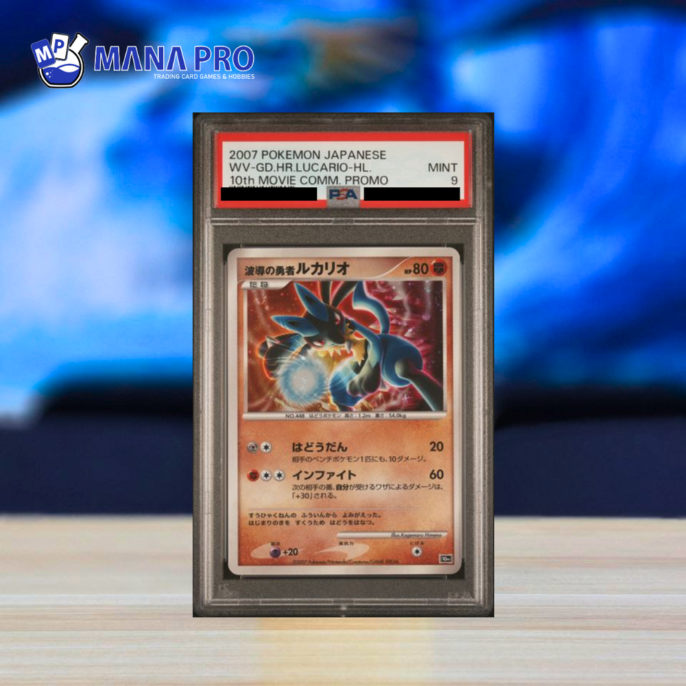 (PSA 9) 2007 POKEMON JAPANESE 10th MOVIE COMMEMORATION PROMO WV-GD.HR.LUCARIO-HL. 10th MOVIE COMM. PROMO