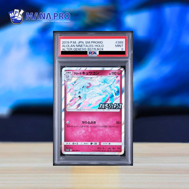 (PSA 9) 2019 POKEMON JAPANESE SM PROMO #389 ALOLAN NINETALES-HOLO ALTER GENESIS BSTR.BOX