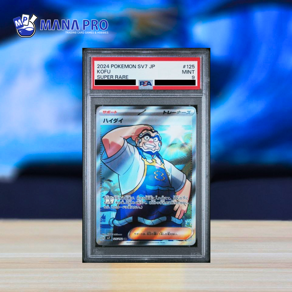 (PSA 9) 2024 POKEMON JAPANESE SV7-STELLAR MIRACLE #125 KOFU SUPER RARE