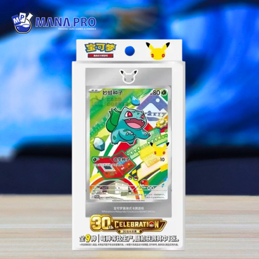 Simplified Chinese Pokémon 30th Anniversary First Partner Blister (CHN)